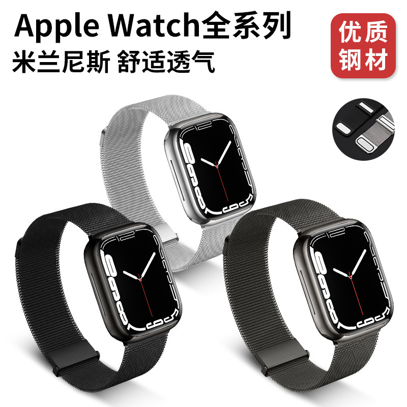 for Applewatch apple milan strap iwatchS10/9 apple stainless steel strap metal steel strap