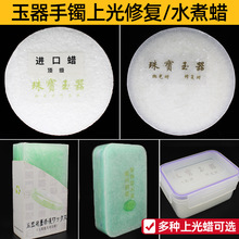 ��ʯ����Ϲ�Ϟ��Ϟˮ��Ϟ��ʯ�����錚���B�ޏͲ��ό��Ò���Ϟ