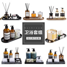 样板房卫生间沐浴液香薰洁具组合饰品民宿酒店托盘香薰毛浴巾摆件