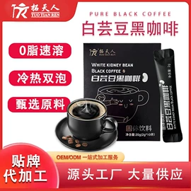 速溶咖啡;其他冲调饮品;复合保健产品