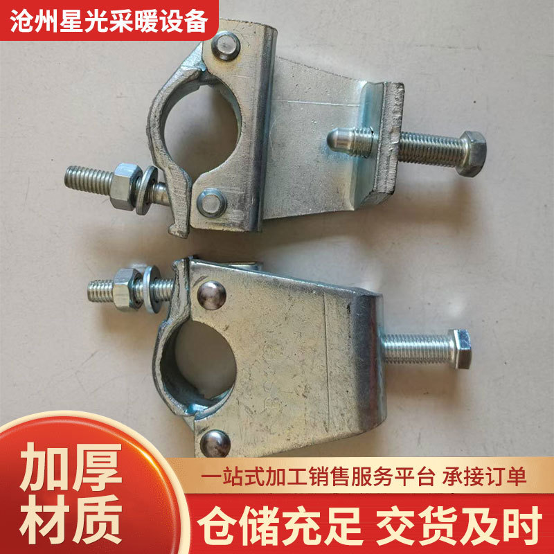 サテン製吊り梁金具、耐食性亜鉛メッキ建築用鋼管、英国式・日本式足場、スタンピング・鍛造・鋳造バックル|undefined
