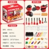 Red toy, set, 61 pieces