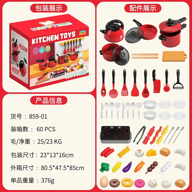 Children's toy, set for boys and girls, family kitchenware, realistic tableware for cutting