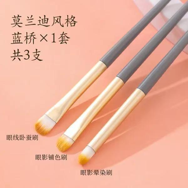迷你化妆刷套装套刷全套美妆工具收纳便携初学者学生眼影散粉刷子|undefined