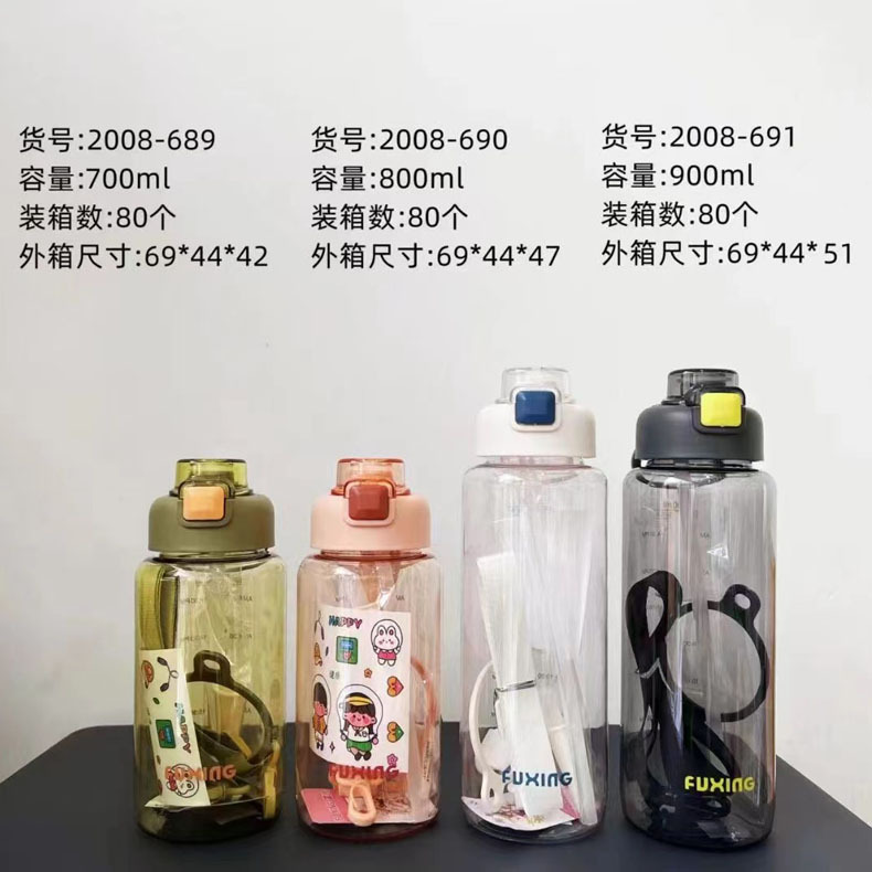 Nueva tonelada barril 1300ml grandes deportes portátil PC paja de plástico hombres y mujeres de gran capacidad de agua de plástico taza