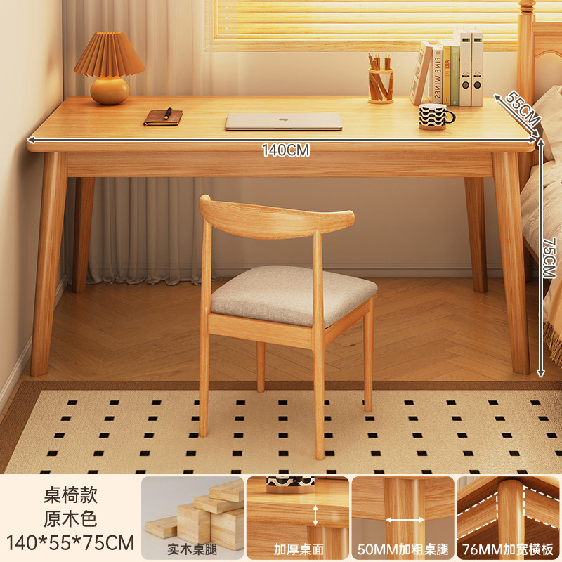 로그컬러 140CM + 혼의자