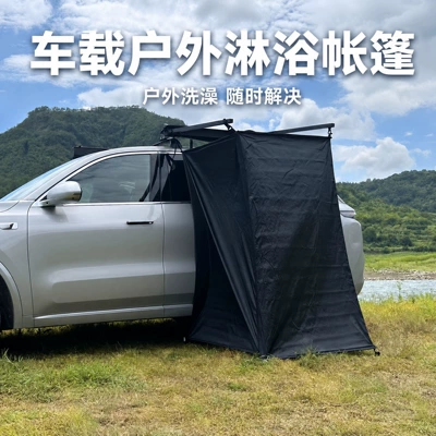 Avtomobil dam çadırları single-person shower tent, mobile - all-black-quick-opening-shower-tent-without-a-roof-aluminum-box-2-4