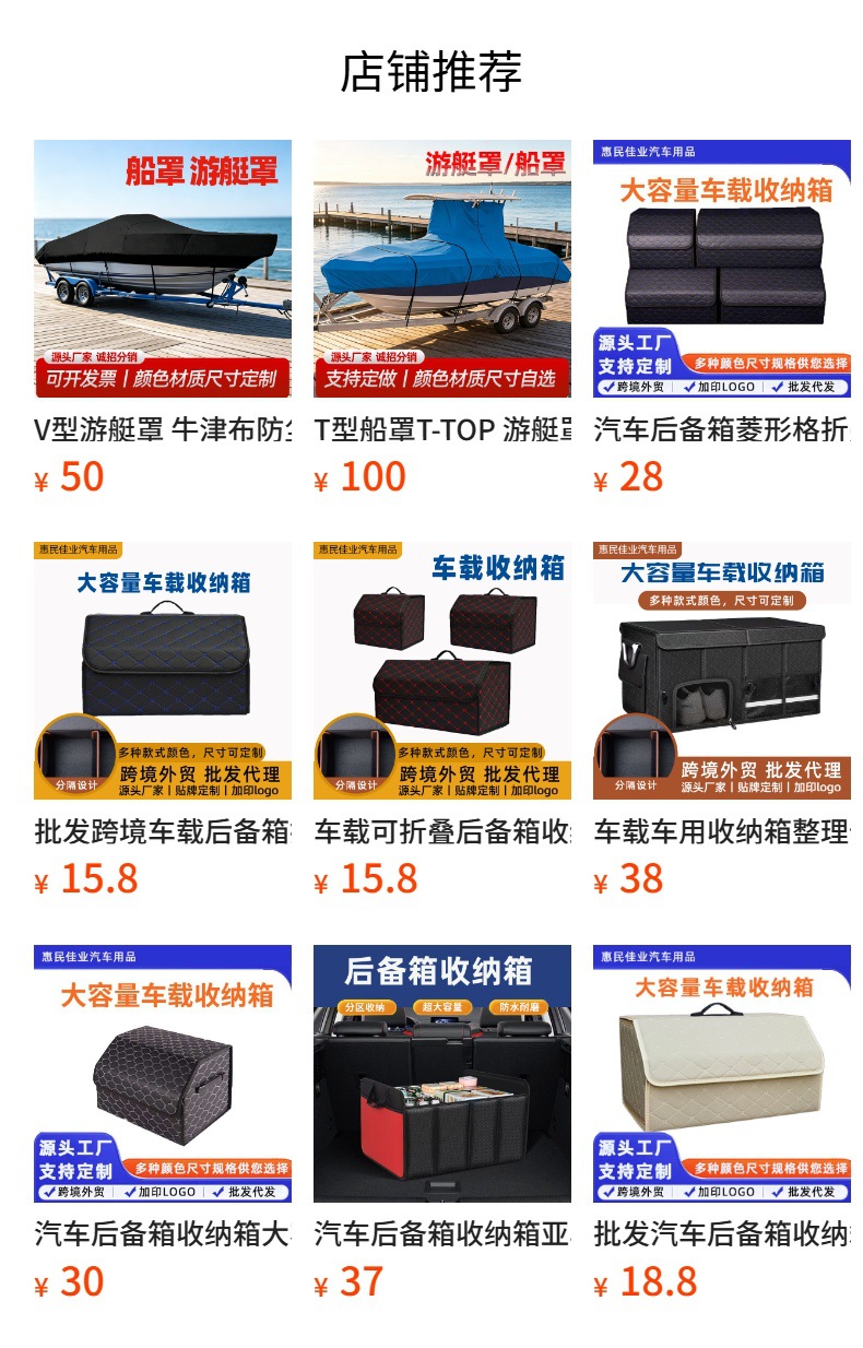RV cover made of Oxford fabric, suitable for trailer-type travel vehicles, provides sun protection, is waterproof and dustproof, universal for touring RVs