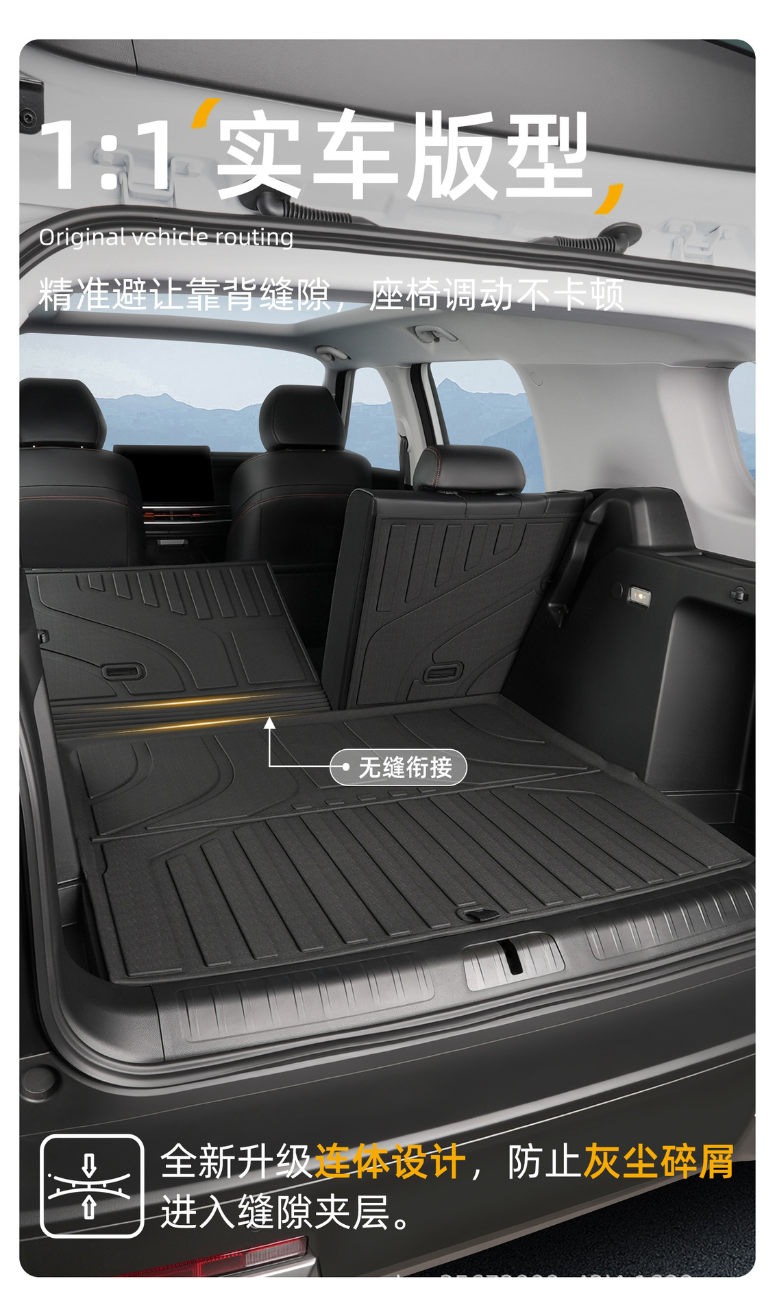 Suitable for Beijing Bj30 Trunk Mat, 24-27 Model-Specific Integrated Travel-Style Tpe Car Trunk Mat