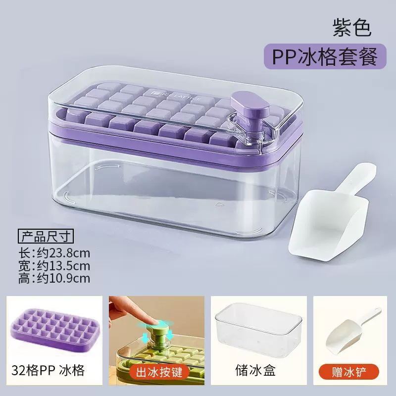 2025 新プレス製氷皿アイスキューブ型家庭用氷保存アイスボックス蓋付き diy 食品サプリメント急速冷凍機研削ツール|undefined