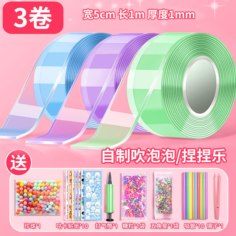 Nano pegamento pellizcando Le Bubble Tape DIY Descompresión Gucka Set Nano Pegamento de doble cara Nano Cinta al por mayor