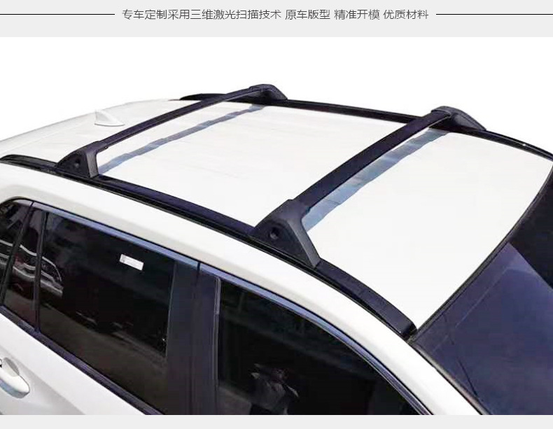 Aplicable a 20-22rav4 nuevo RAV5 especial portaequipajes barra transversal aleación de aluminio barra transversal asiento de aluminio Rongfang barra transversal