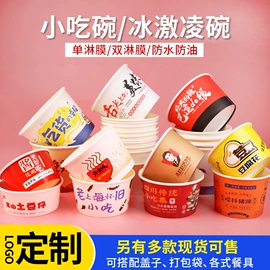 烘焙包装;纸杯;一次性纸杯