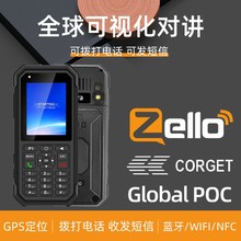 ȫ���ҕ���v�CZELLO���WPOCƽ̨��׿�����֙CWIFI�{�����Cҕ�l