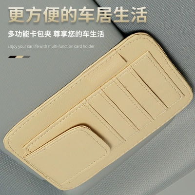 clip car glasses case car: Car Glasses Clip/Bill Clip