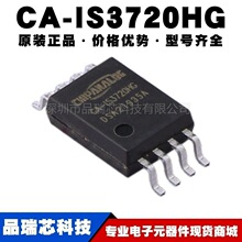 CA-IS3720HG ��װSOIC-8WB ����˫ͨ�����ָ�����оƬ�ṩBOM�䵥