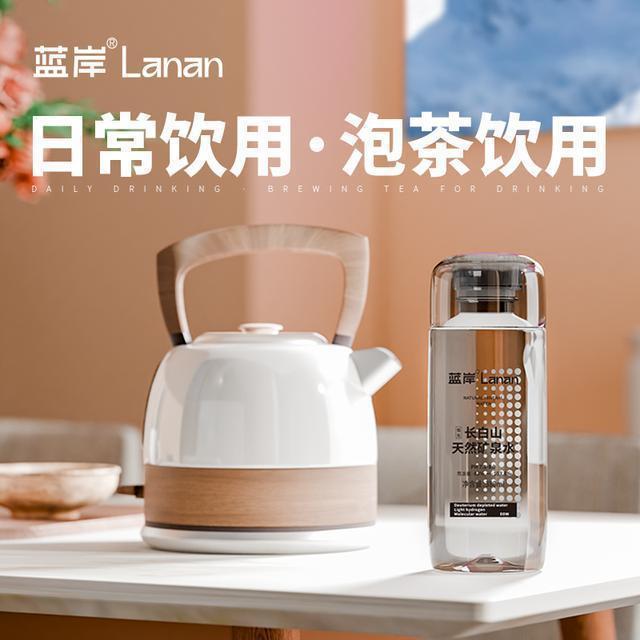 蓝岸瓶长白山380天然矿泉水装便携ml碱性矿泉水6|undefined
