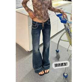 美式辣妹低腰紧身牛仔微喇裤女秋季新款做旧水洗马蹄拖地长裤子潮