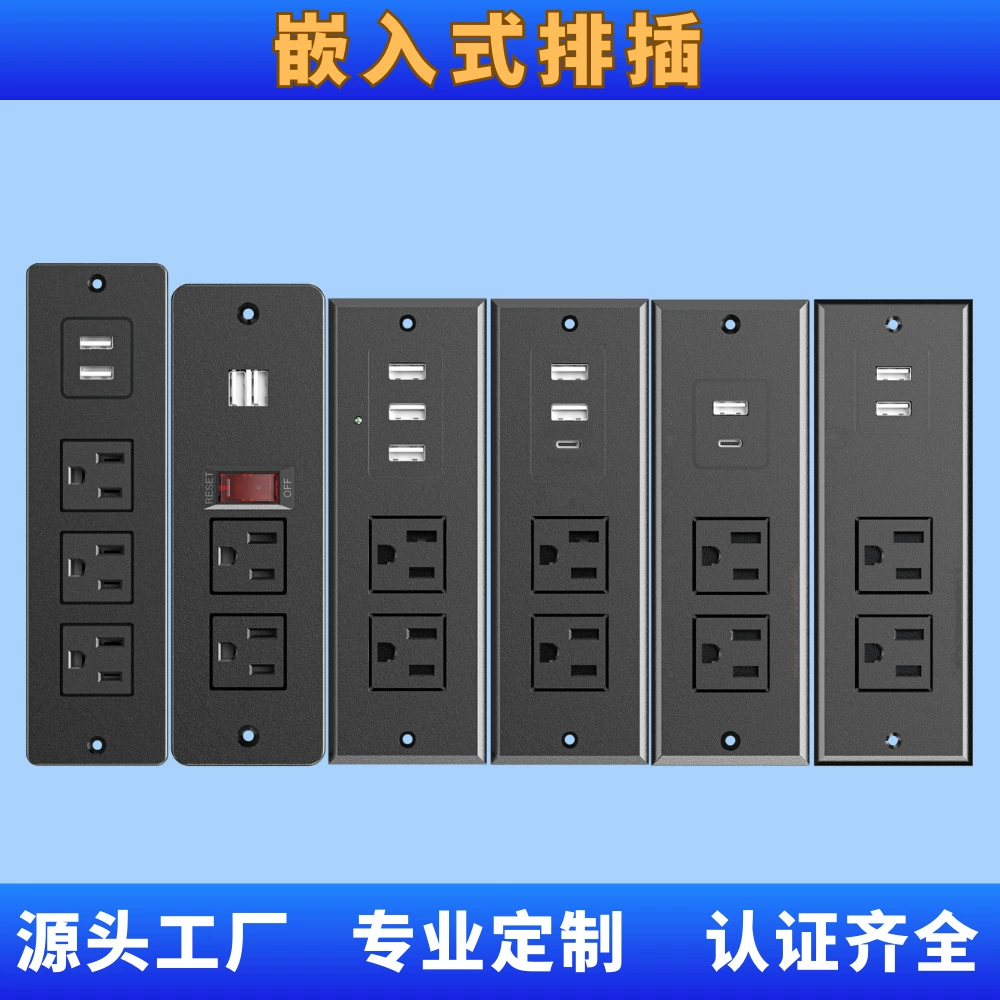 Встроенная мебель многофункциональная USB умная удлинитель с बिजली