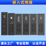 嵌入式家具多功能USB智能带线插线板排插多插位拖线板插座插排