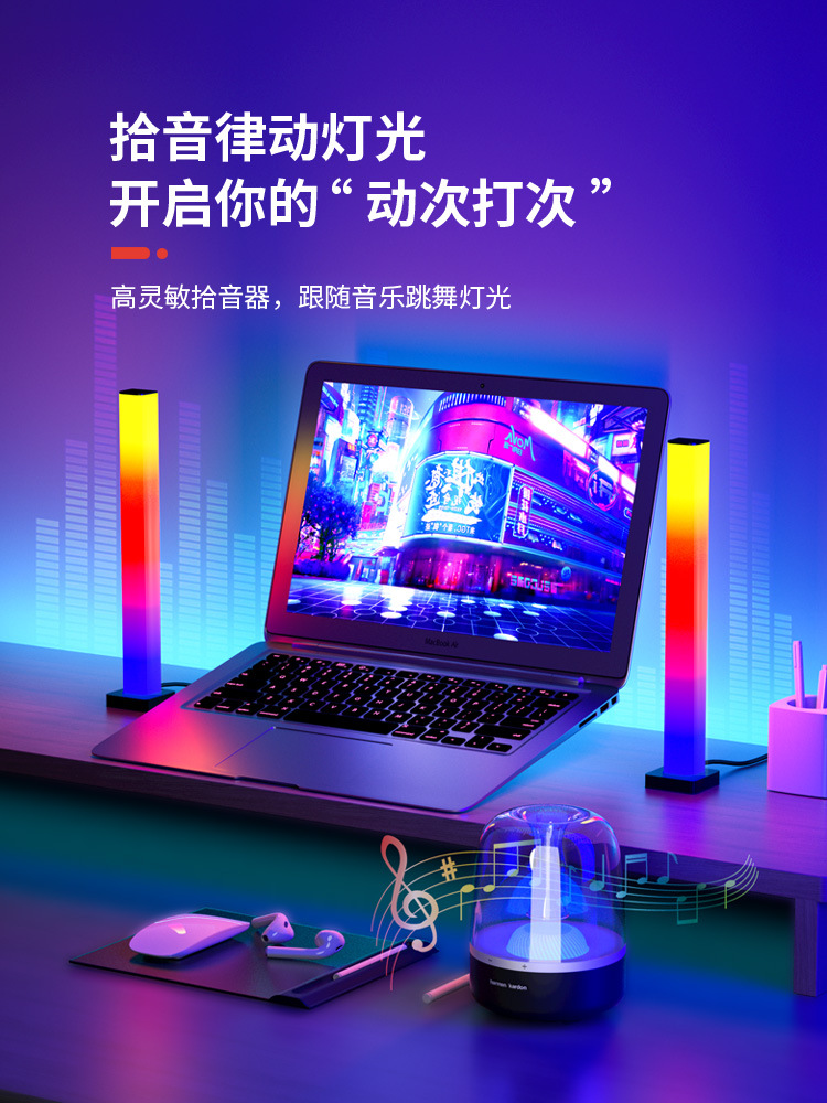 OD59 wholesale RGB ambient lighting gaming desktop cyberpunk colorful atmosphere music rhythm sound control speaker