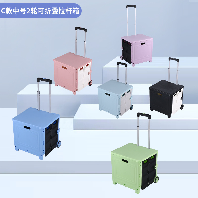 可折叠露营收纳旅行好物便捷拉车户外塑料折叠购物车家用买菜摆摊