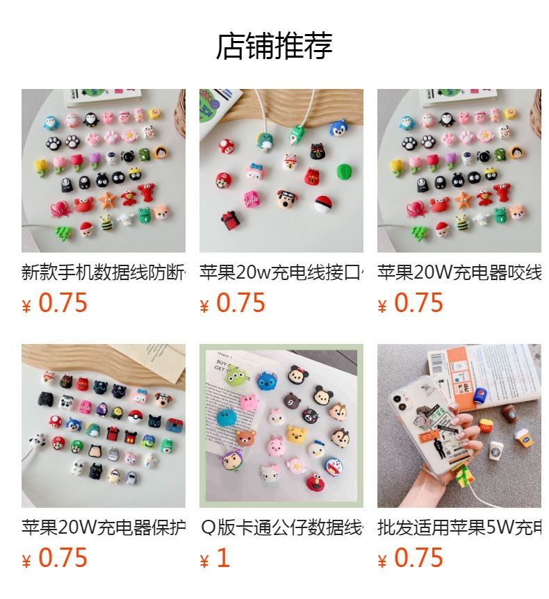 預覽狀態下無法點擊,發佈後,可點擊跳轉到對應的商品頁面