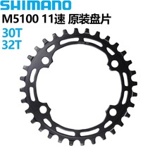 SHIMANO ϲ���ZM5100 10��11�����P��ؓ�X�PƬ 30T 32T �αP96bcd
