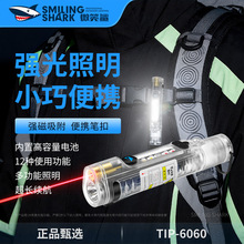 新款迷你小型手电筒红外线侧灯可充电随身钥匙扣照明灯