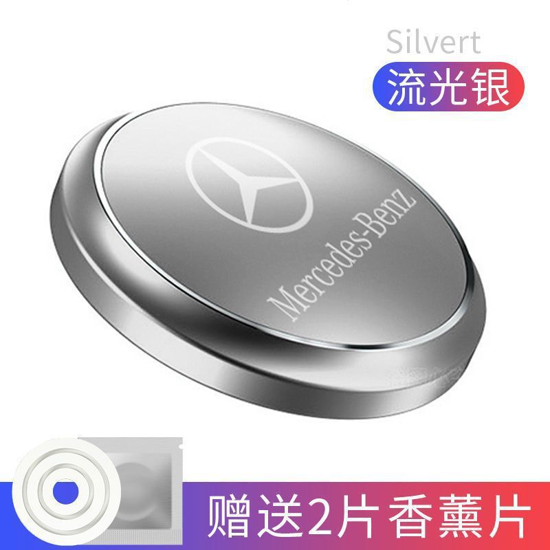 ベンツ車載香薫空飛ぶ円盤C級e級a級GLB/GLC/GLA/GLE/bc/B級車内装飾を適用する|undefined