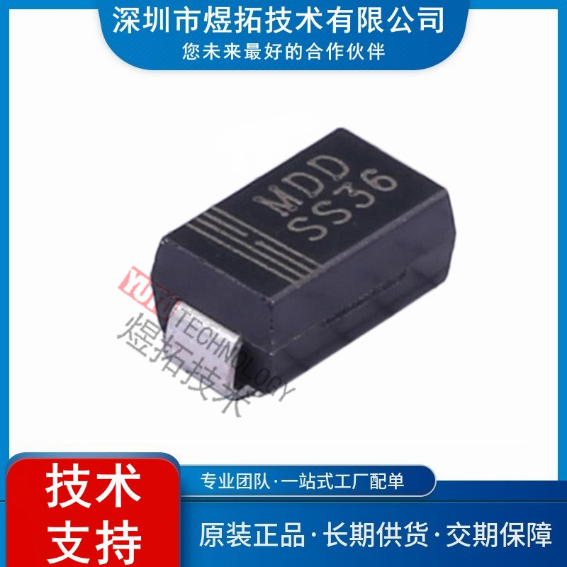 原装现货 SS36 封装SMA(DO-214AC) 丝印SS46 60V 3A 肖特基二极管