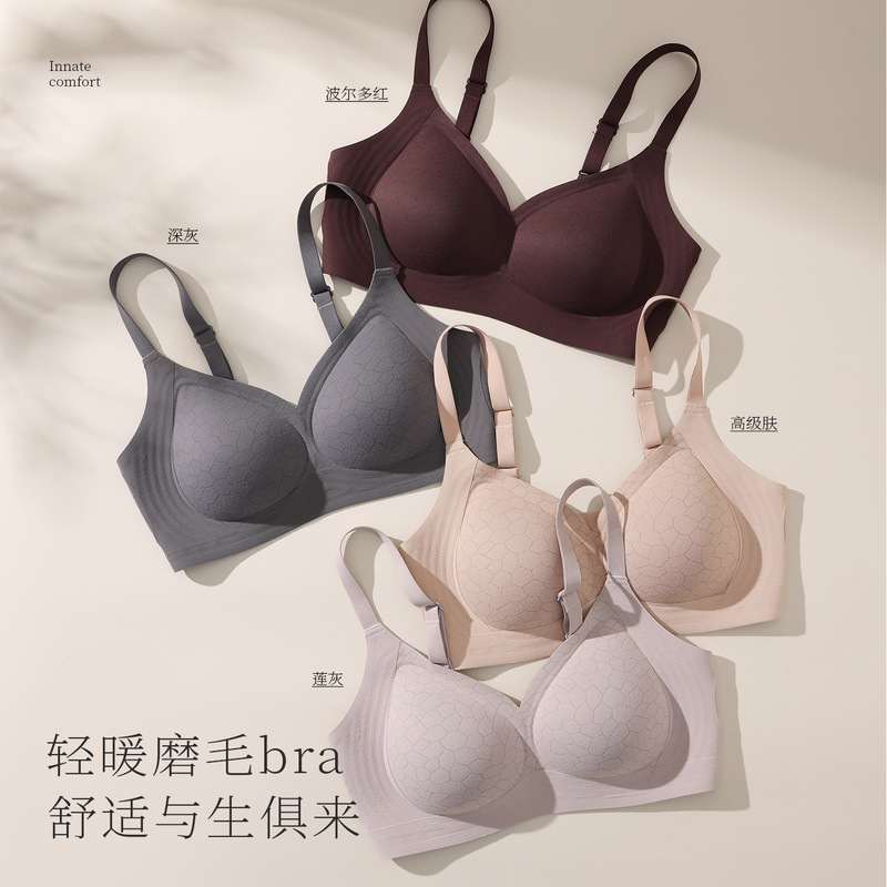 Seamless Skin-Friendly Brushed Fabric Bra with Breathable Soft Support, Fixed Cups, Wireless Design, and Built-In 3D Massage Cups