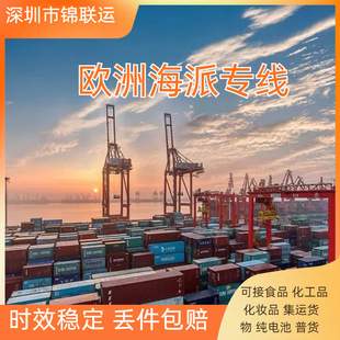 �W�޺��Ɍ����ɽ�Ʒ����푳����\ݔ�������r �羳���UPS�p�����