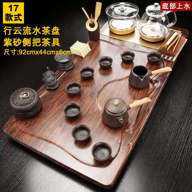 Automatic glass teapot, tea set for home use, fully automatic, simple and elegant design