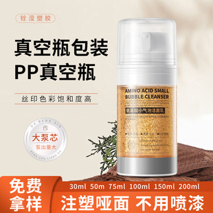 �fѩͬ��ϴ���̰���pp���ƿ�����鶶��ͬ�����M�Ø������Һƿ