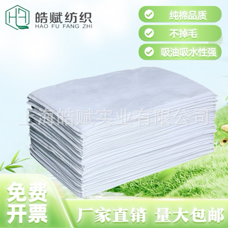 白色纯棉拼布宾馆废旧残破毛巾浴巾全棉工业抹布布头吸水吸油