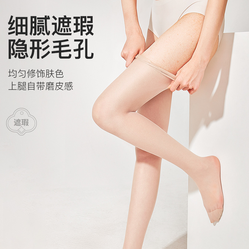 Medias de verano ultra delgada gancho de seda resistente al desgaste arbitrario de corte de calcetines sexy 0D pantalones de belleza de la piel