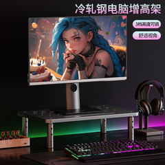 モニターコンピュータ高架格納式オフィスモニタースタンド高架ベースデスクトップ整理収納ラック