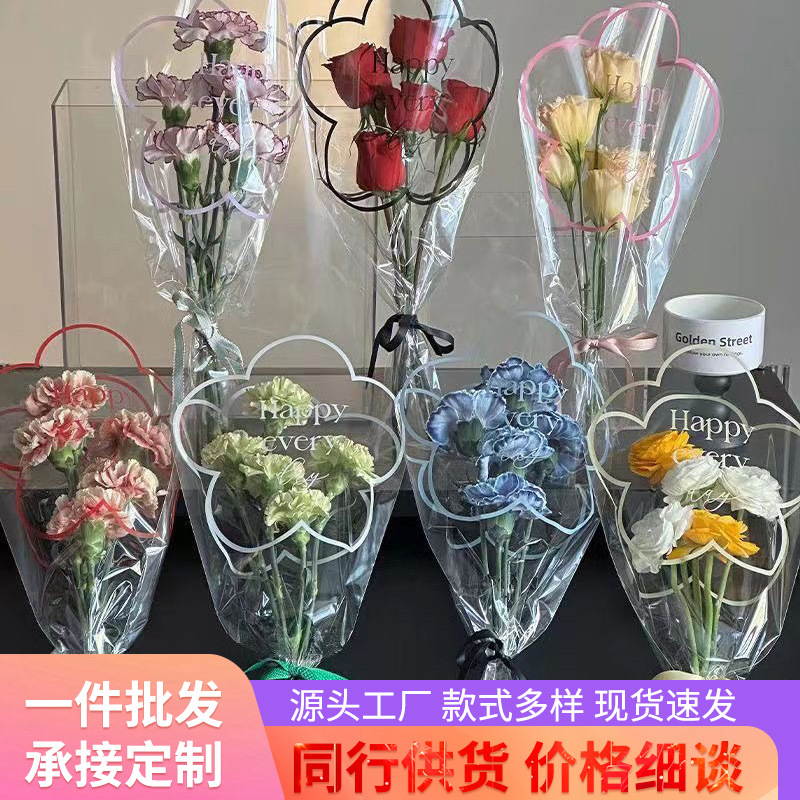 花朵朵立体多支袋鲜花包装纸包花纸网红花束包装纸透明花束袋批发