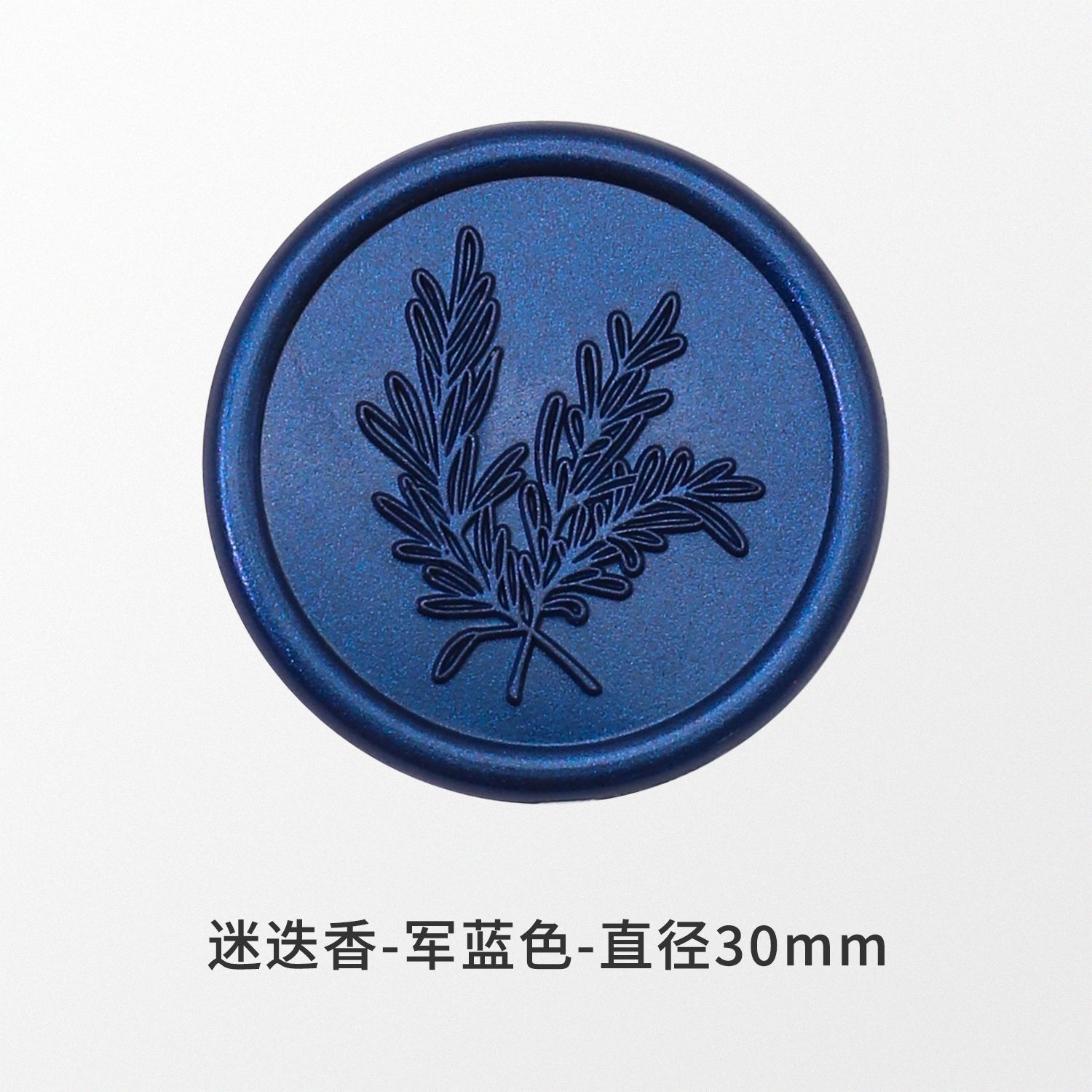 로즈마리 - 국방색