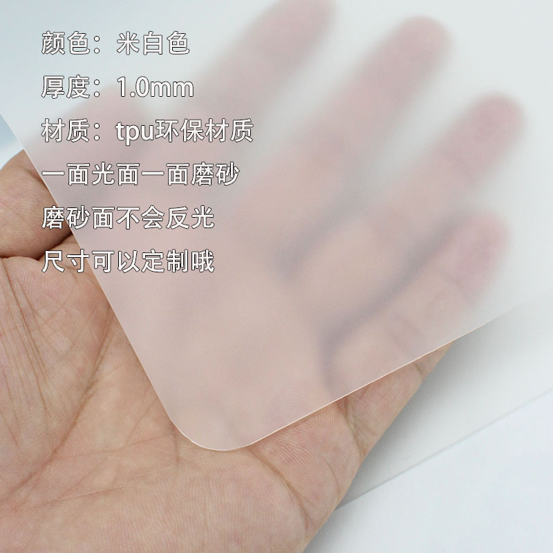 Tpuのつや消しのテーブルクロスの無味の机の授業のテーブルのマットの防水は純色のお茶のいくつかのテレビの棚のマットの丸い卸売りを防ぎます。|undefined