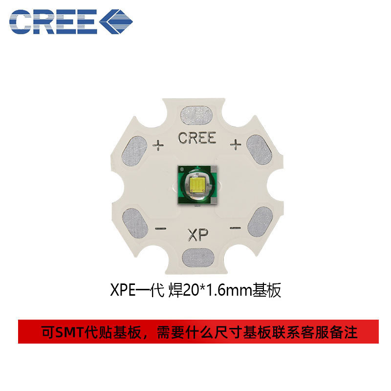 cree����xpeһ��ȫ����3535���� 3w������Ƭʽ�ֵ�Ͳ��̨��led
