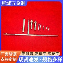 搓花钉东莞厂家中字钉十字钉倒扣钉加长铆钉 不锈钢滚花铆钉