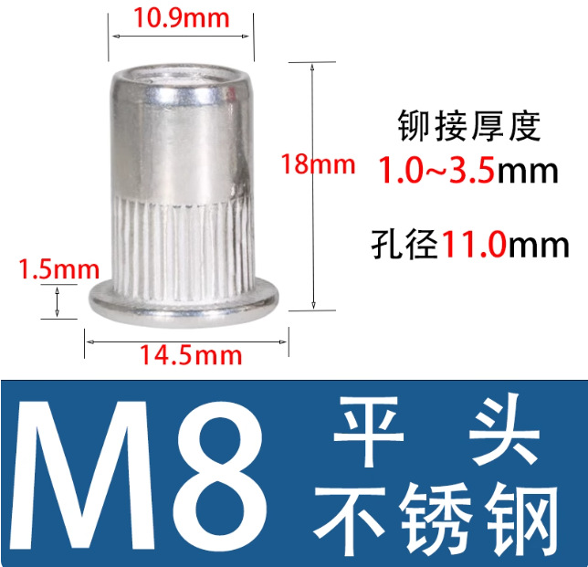 Tuerca de remache de patrón vertical de cabeza plana M3M4M5M6 Tuerca de remache de cabeza plana de aluminio