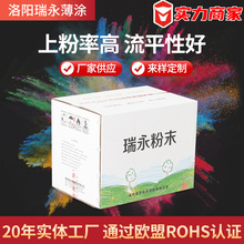 热固性粉末涂料静电喷涂粉末环氧树脂ral喷塑粉哑光高光塑粉厂家