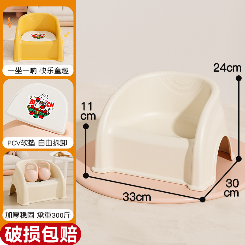 Creamy white [Basic model]