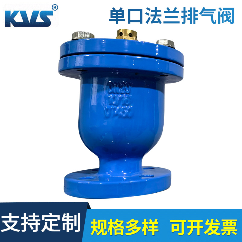 厂家供应 微量排气阀 ARVX-10 单口排气阀 QB1-10