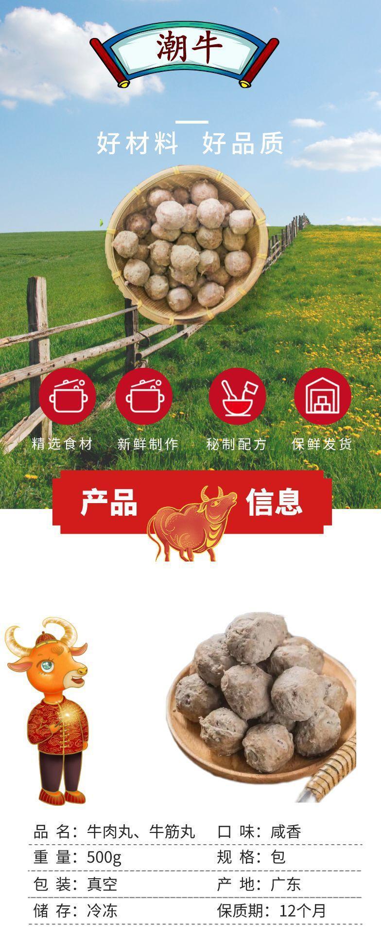 新品上市排版扁平宝贝详情页__2022-08-09+22_3