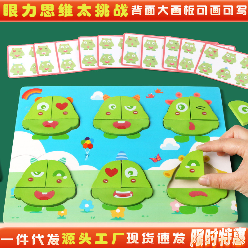 Monstruos de bloques de construcción para niños pequeños, expresiones de puzzle, puzzle, tablero de dibujo, pensamiento 2 en 1, juguetes de puzzle intelectuales