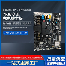 ������늘�����ڒ�ʽ��늘����ư�����40A��APPWIFI�{��OCPP
